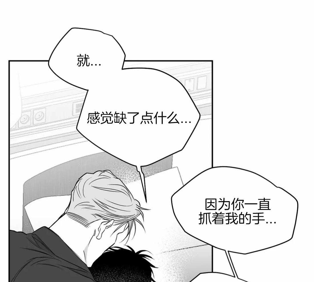 第82话_你听说过吗12