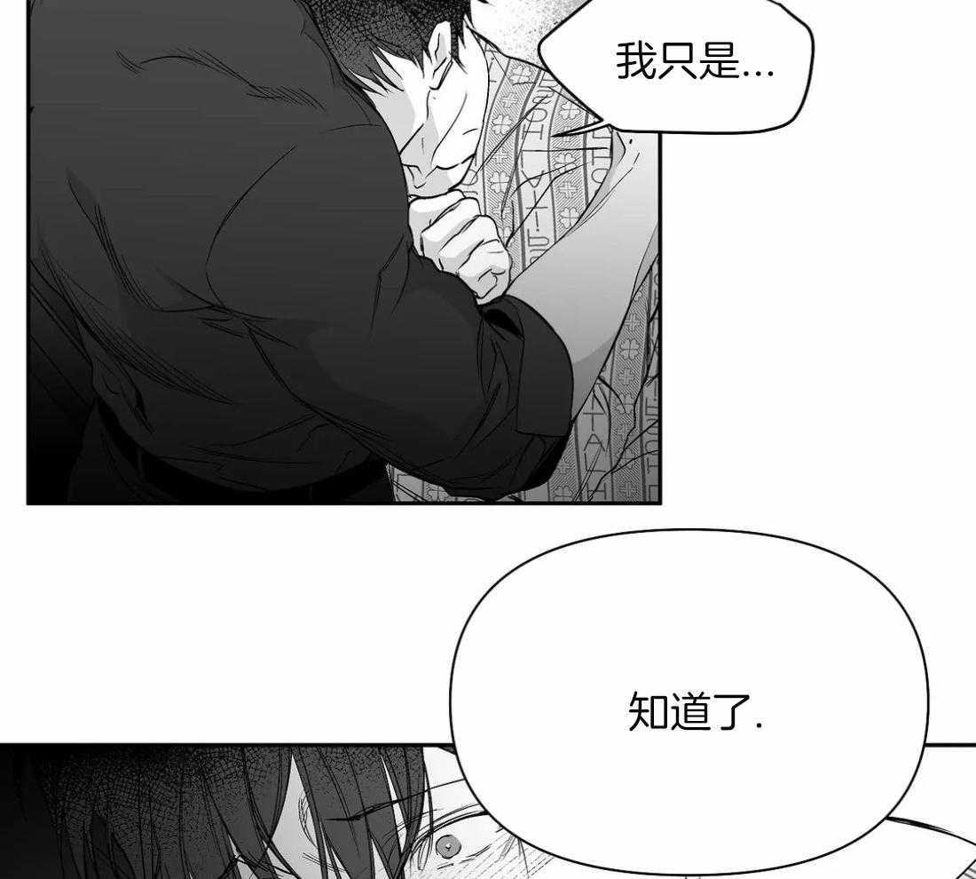 第82话_你听说过吗13