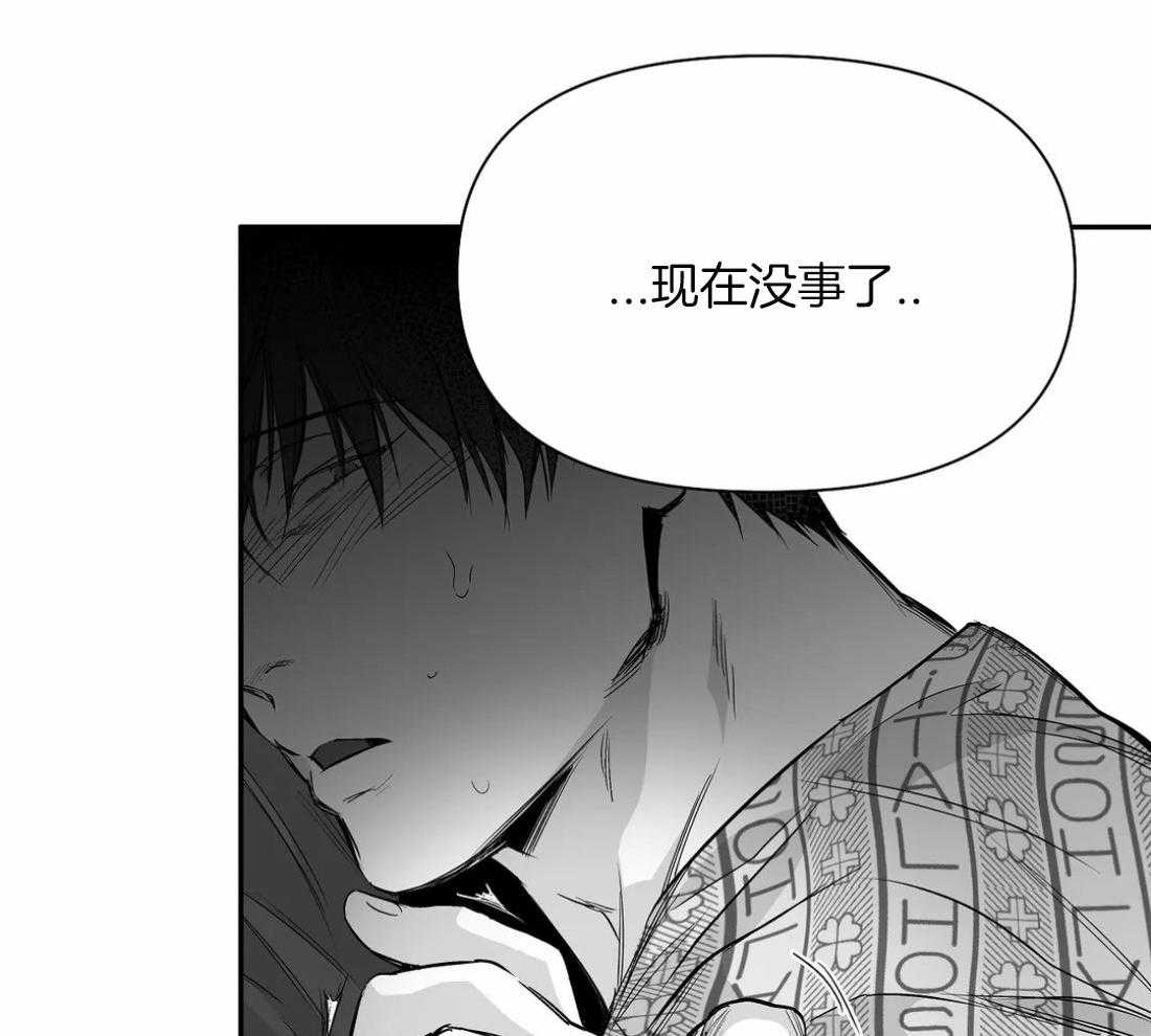 第82话_你听说过吗15