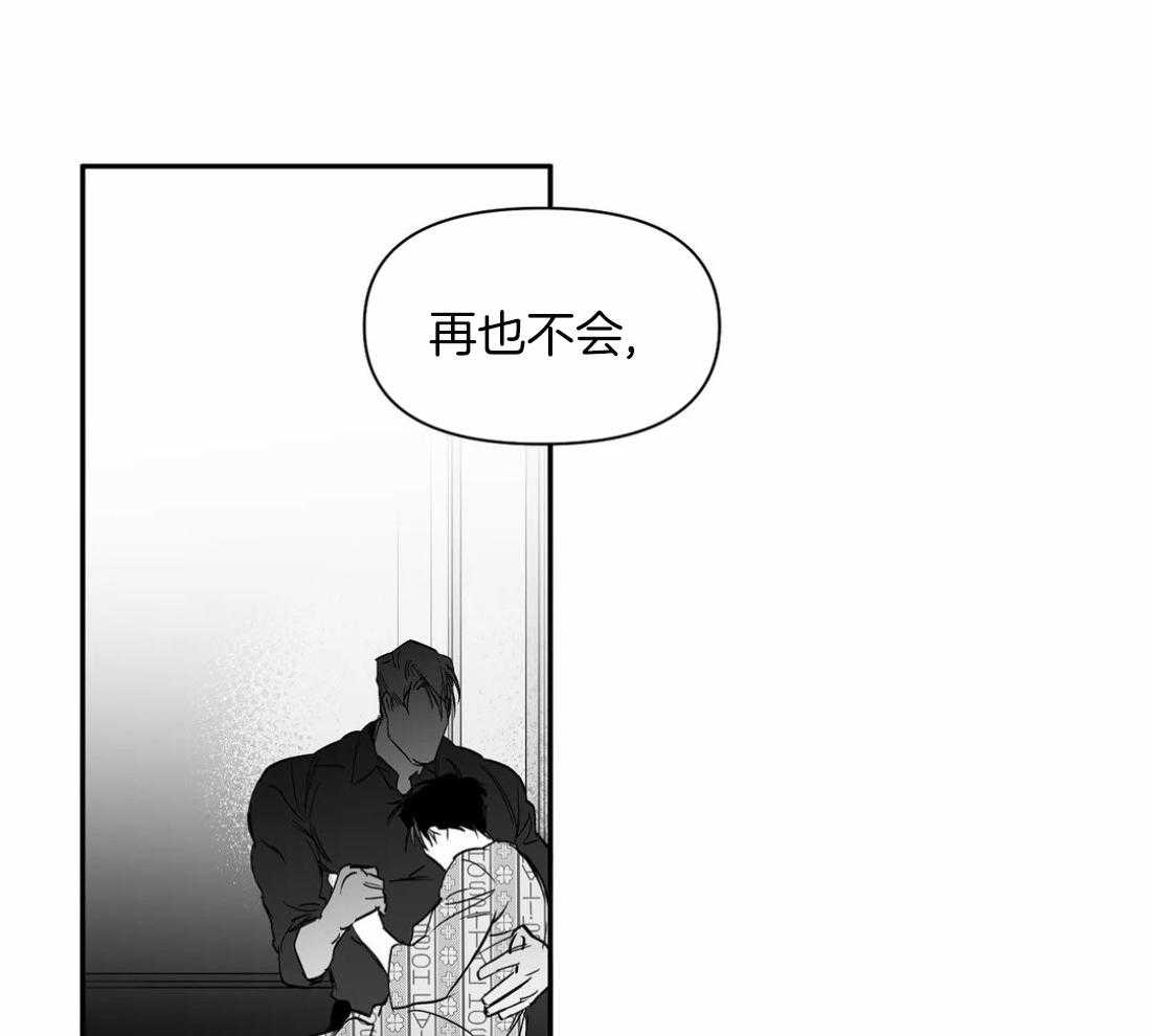 第82话_你听说过吗17