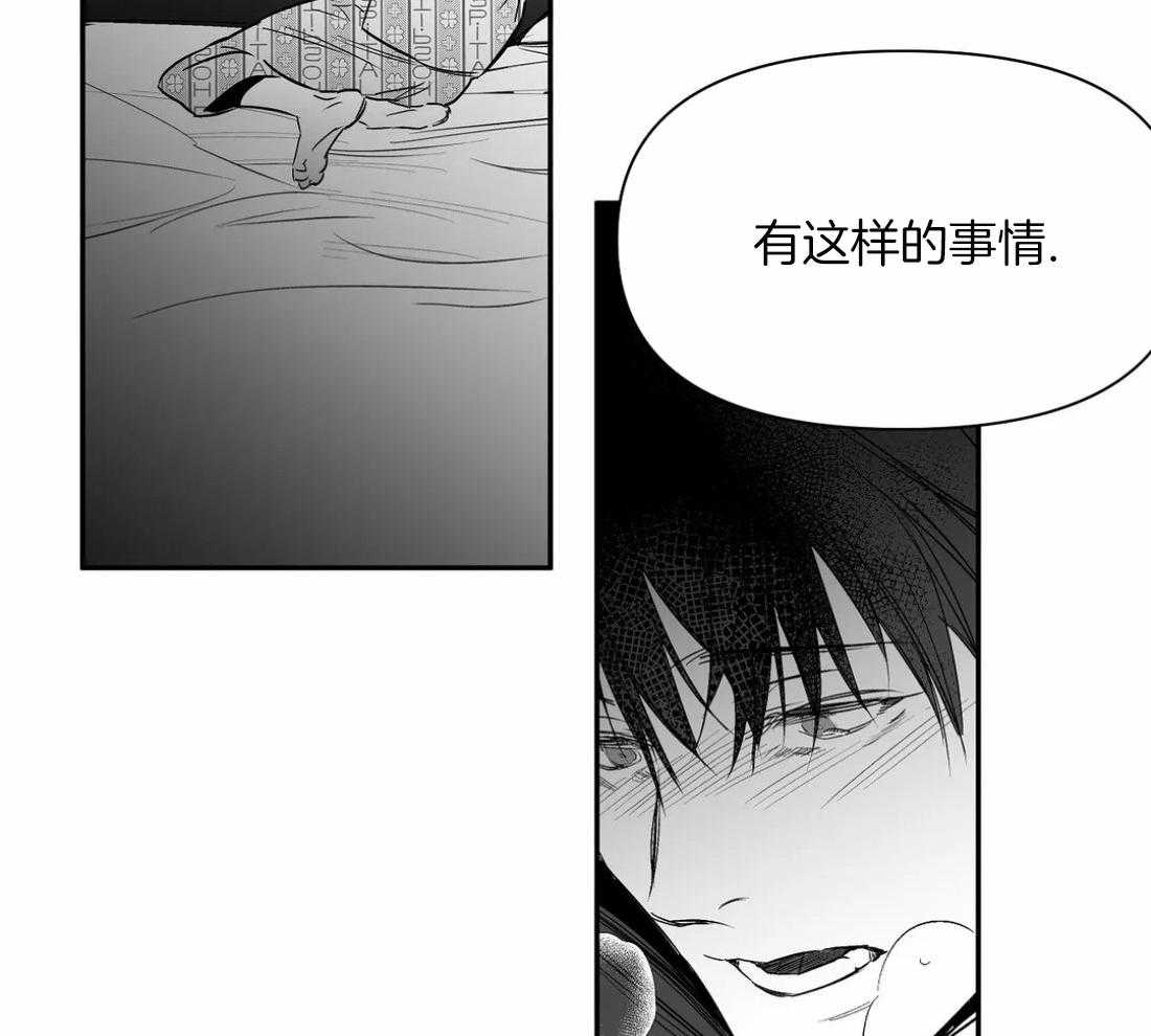 第82话_你听说过吗18