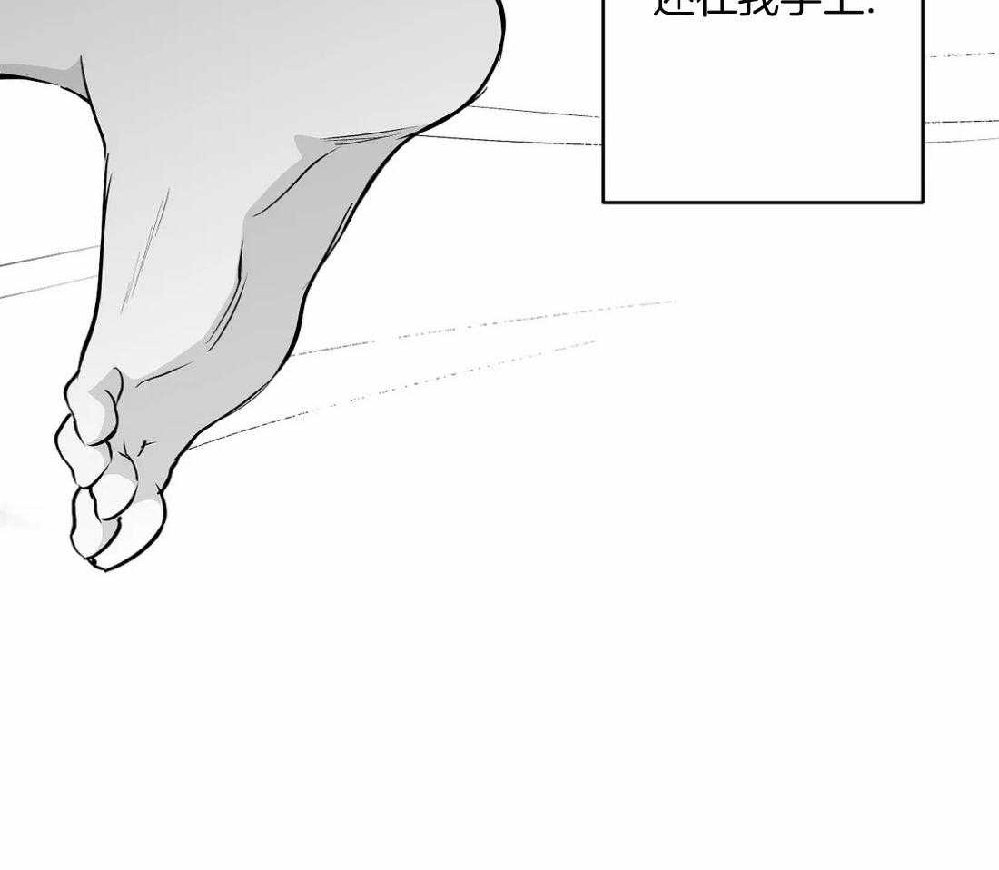 第82话_你听说过吗23