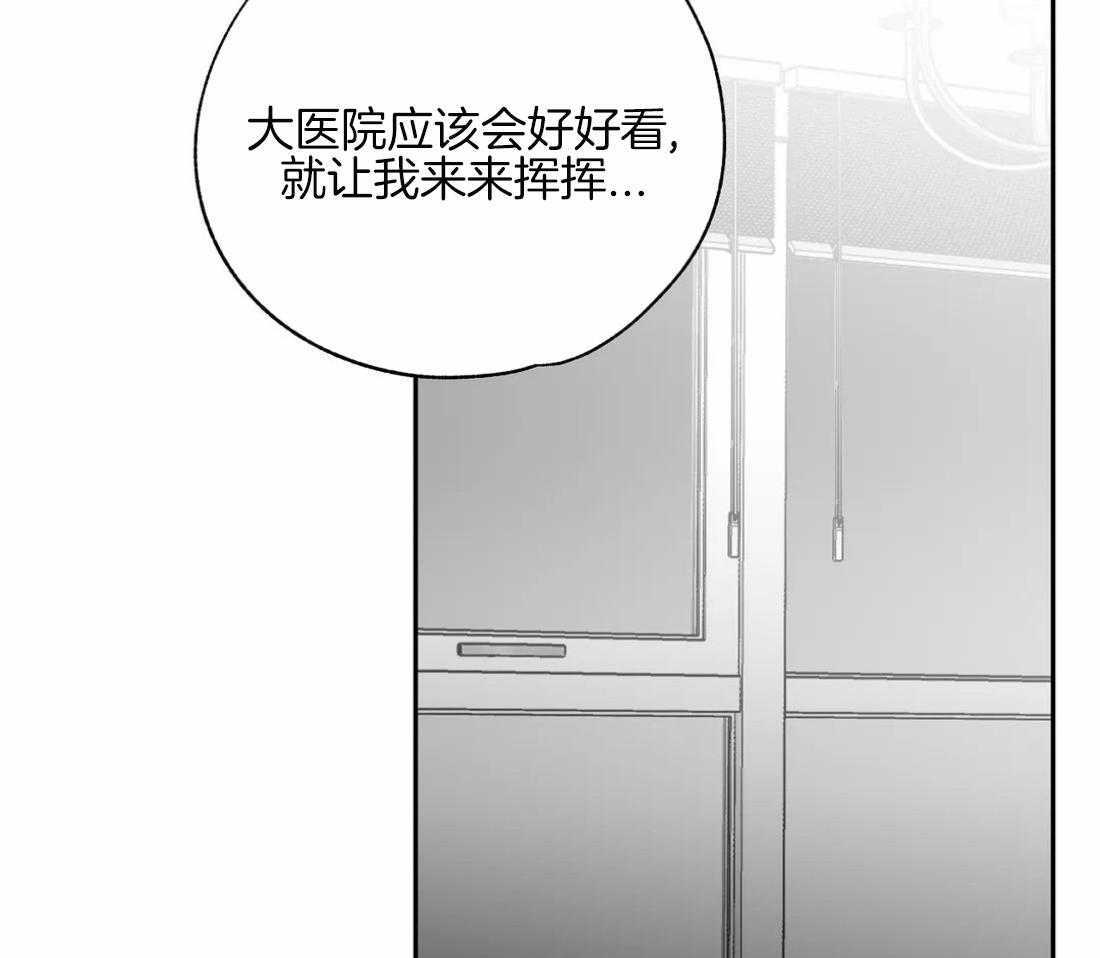 第82话_你听说过吗26