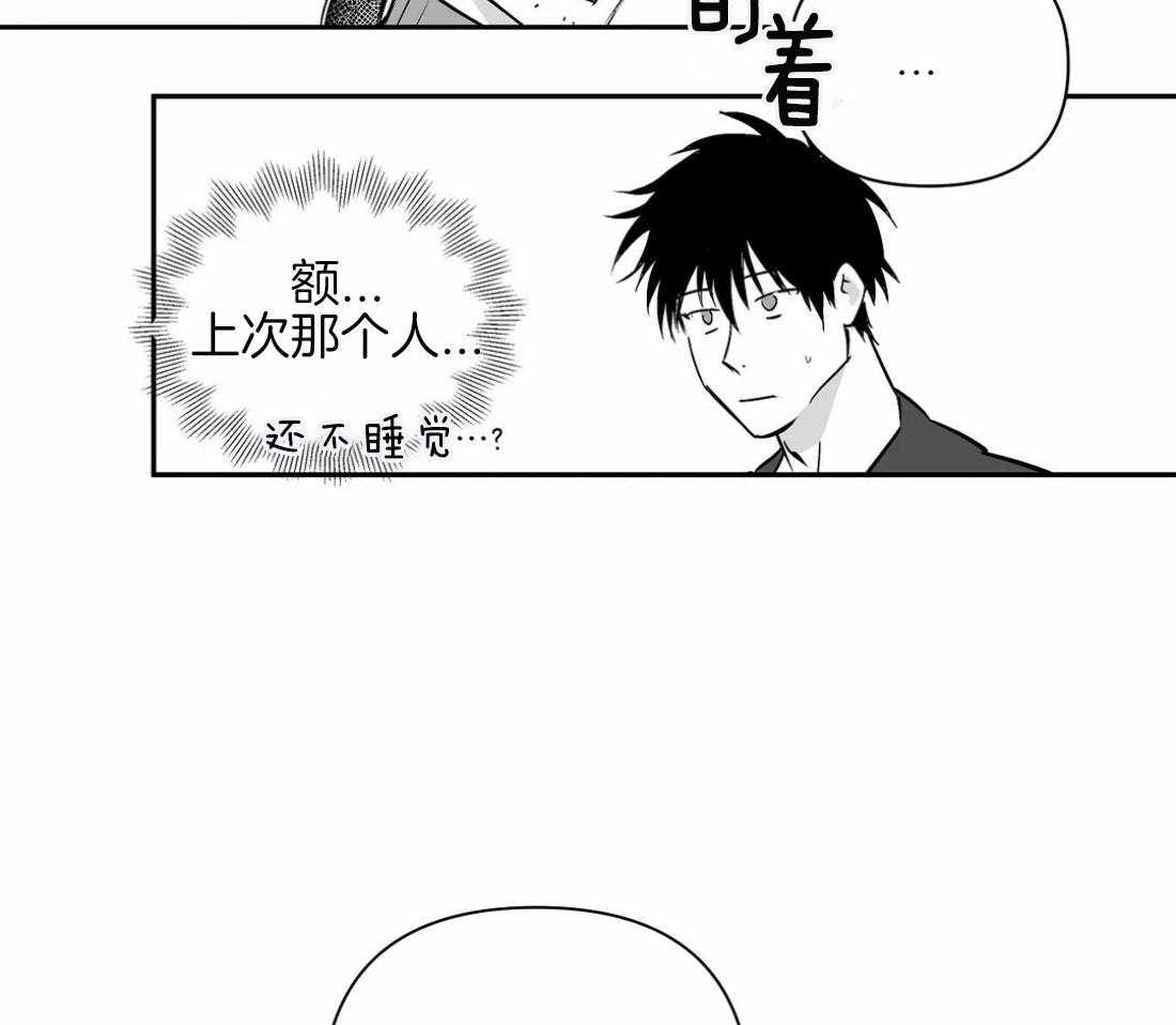 第82话_你听说过吗28