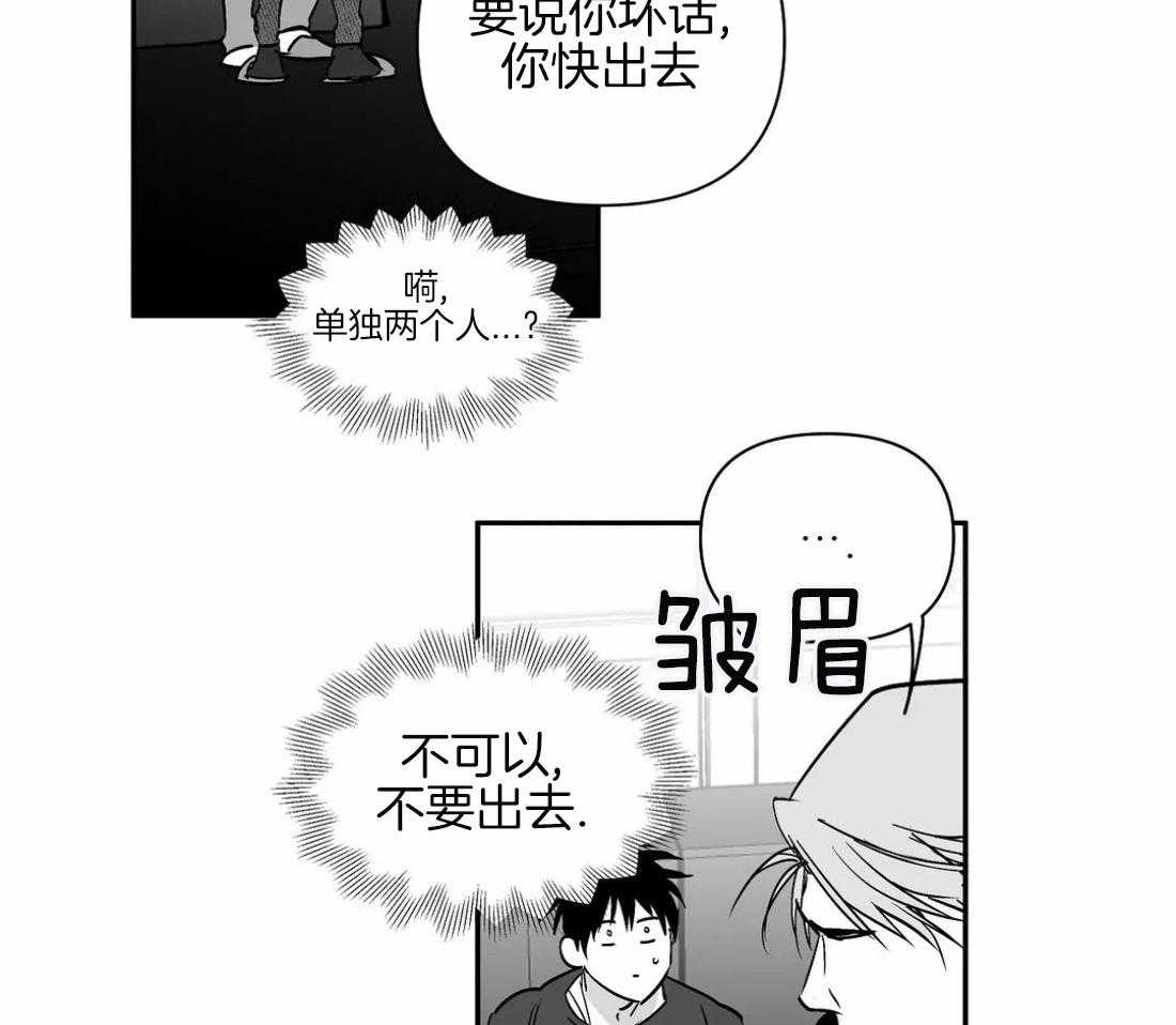 第82话_你听说过吗30