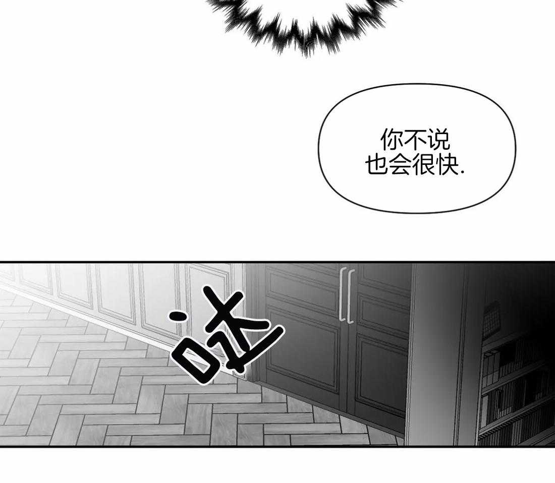 第82话_你听说过吗32
