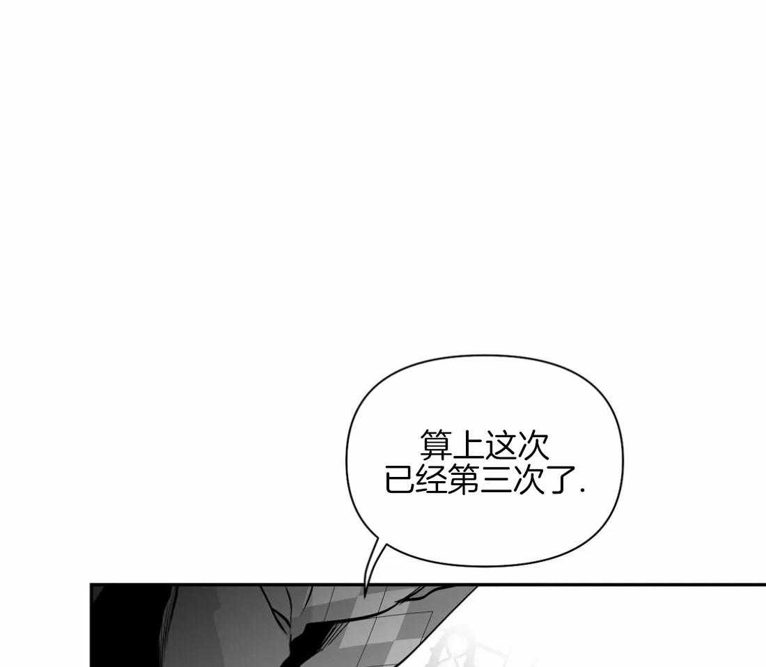 第82话_你听说过吗33