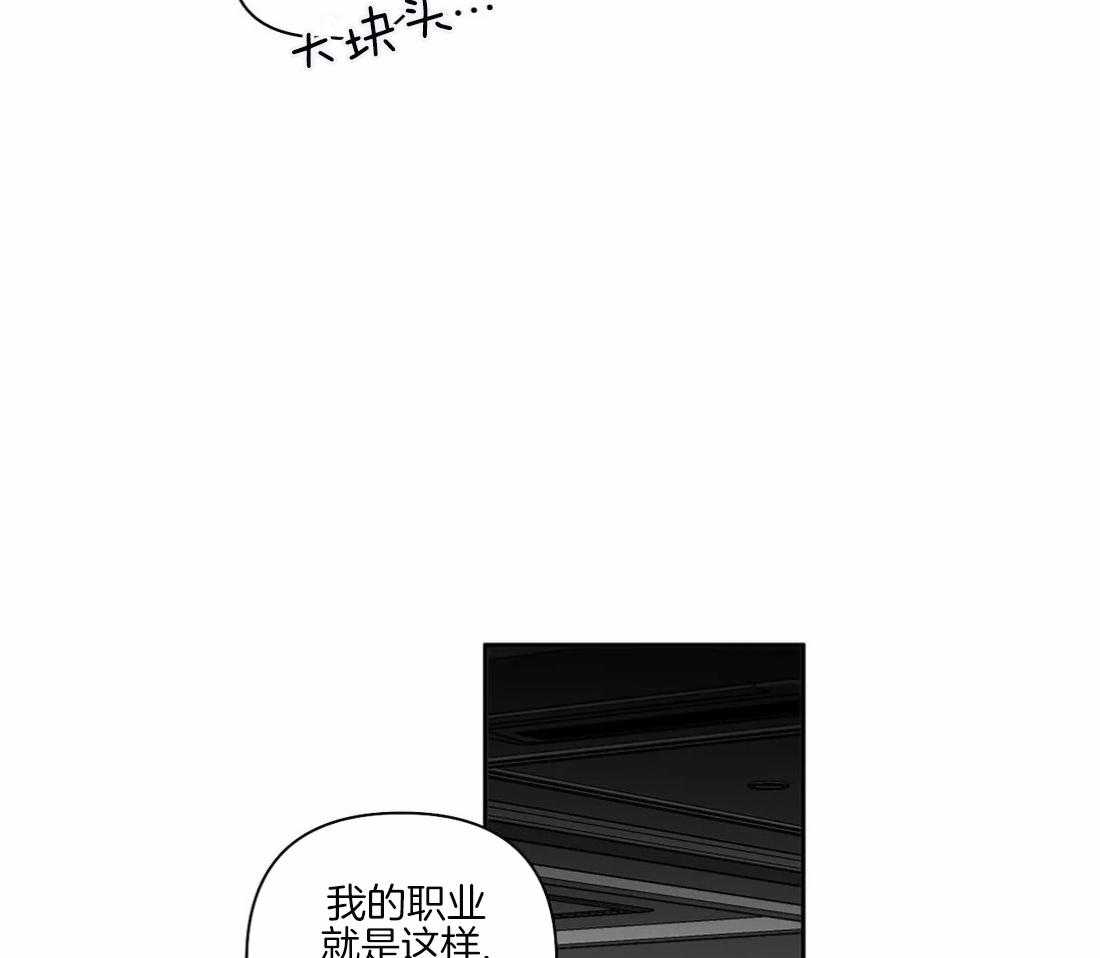 第82话_你听说过吗35