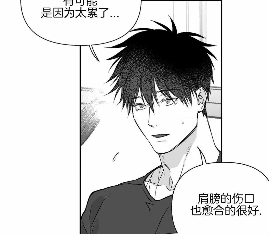 第82话_你听说过吗38