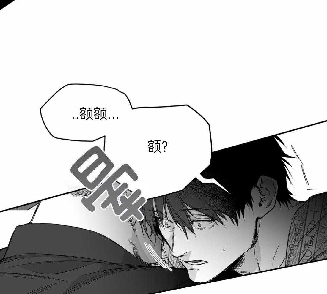 第82话_你听说过吗4