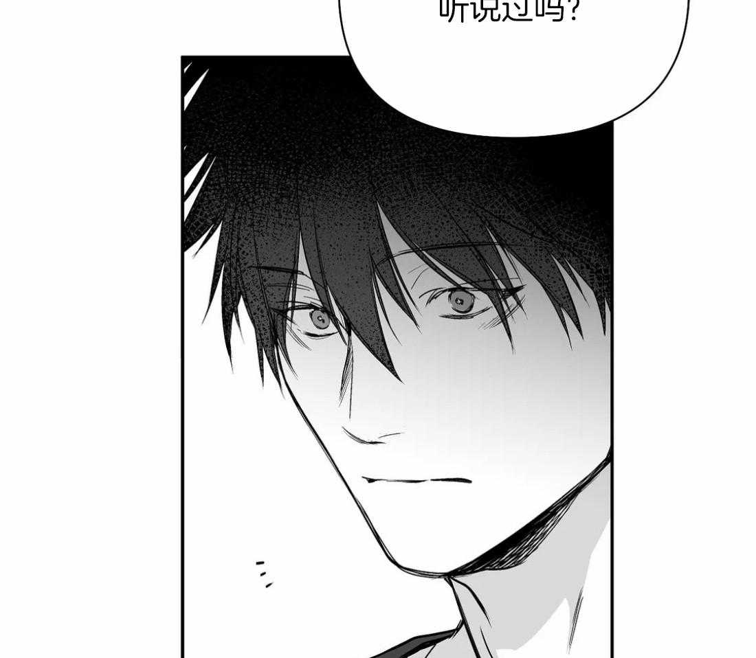 第82话_你听说过吗41