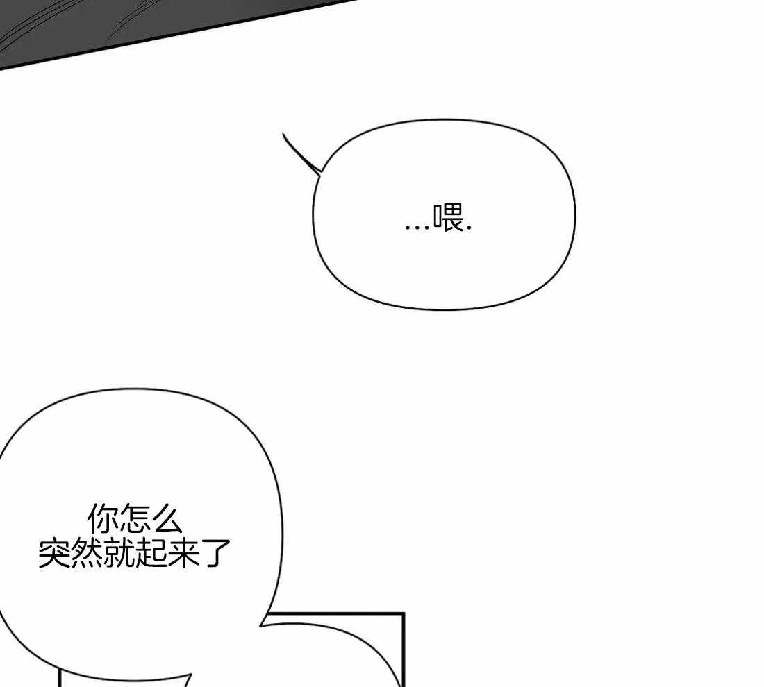 第82话_你听说过吗5
