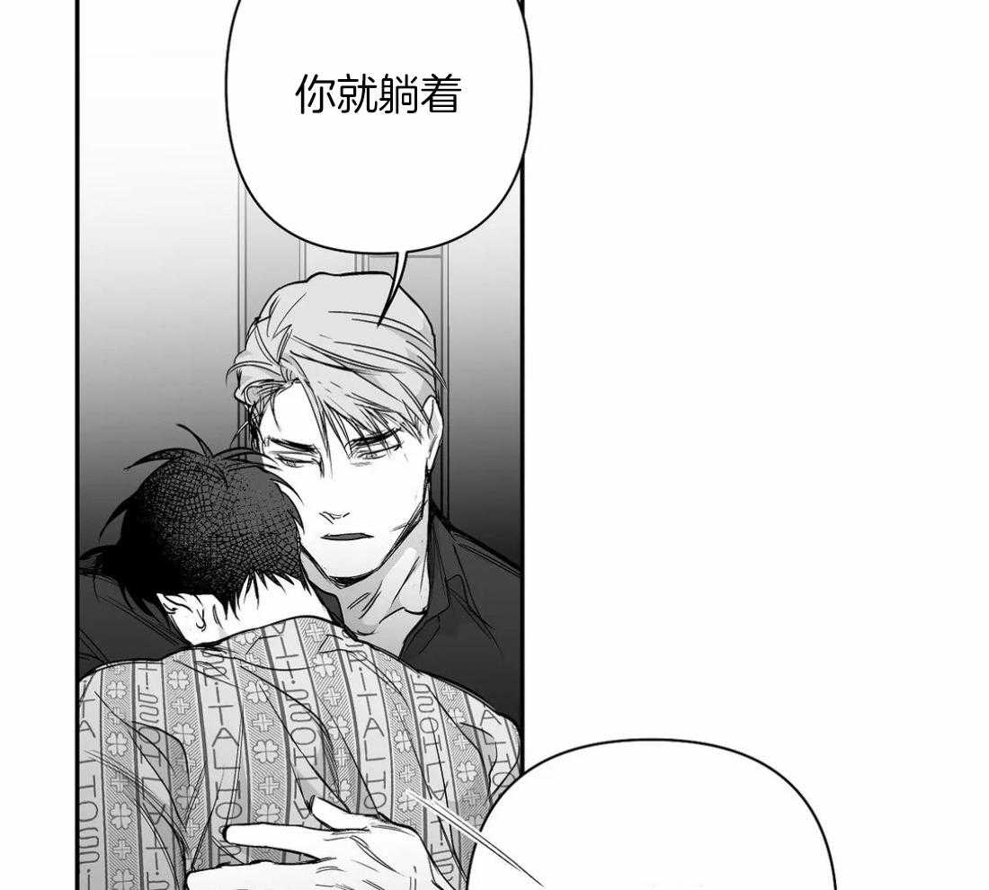 第82话_你听说过吗6