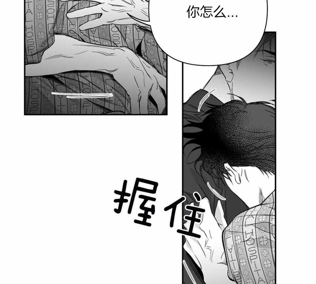 第82话_你听说过吗7