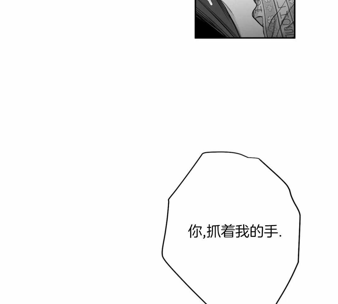 第82话_你听说过吗8