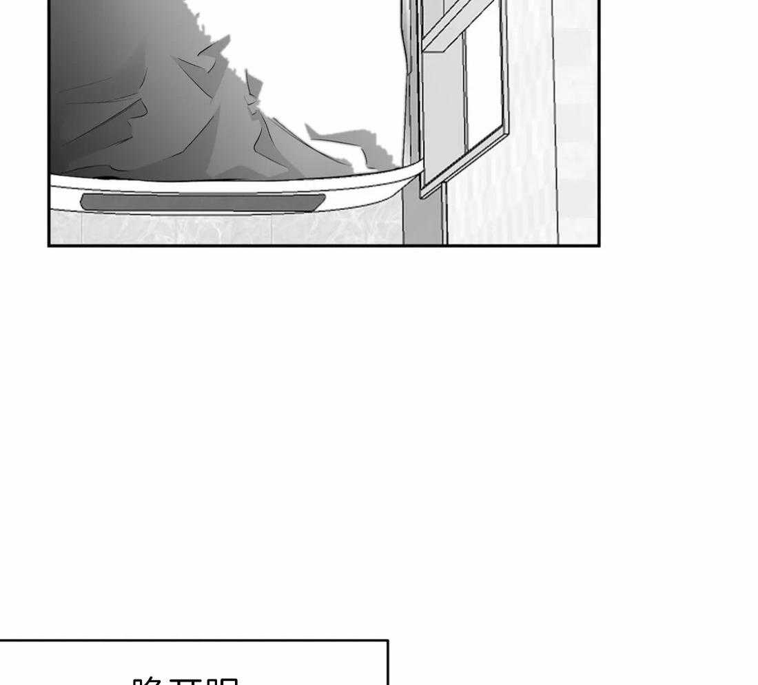 第81话_不要丢下我（第二季）15