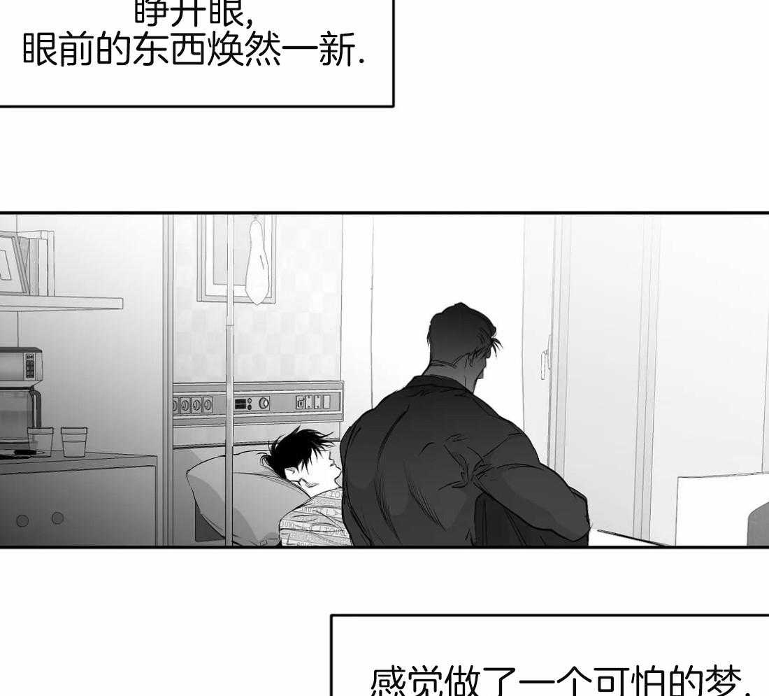 第81话_不要丢下我（第二季）16