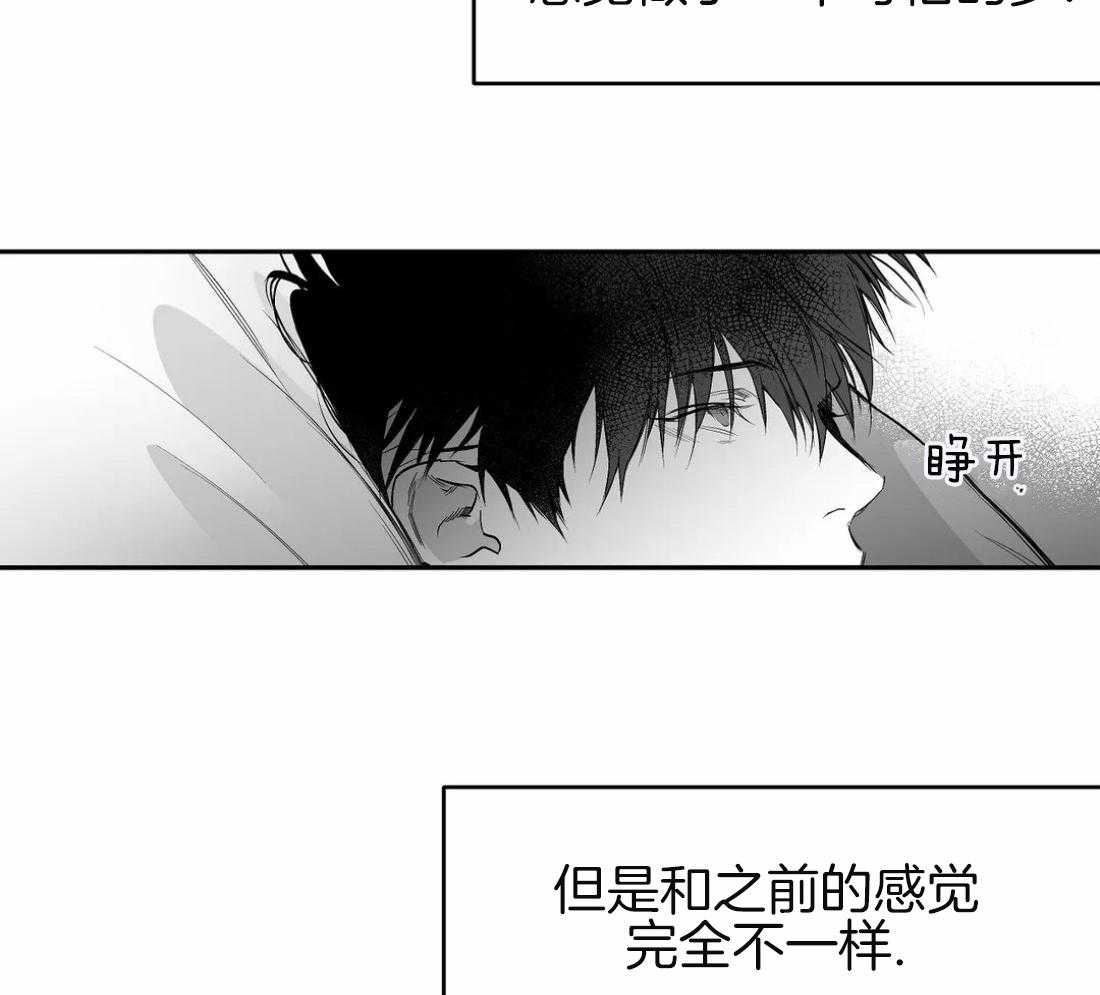 第81话_不要丢下我（第二季）17
