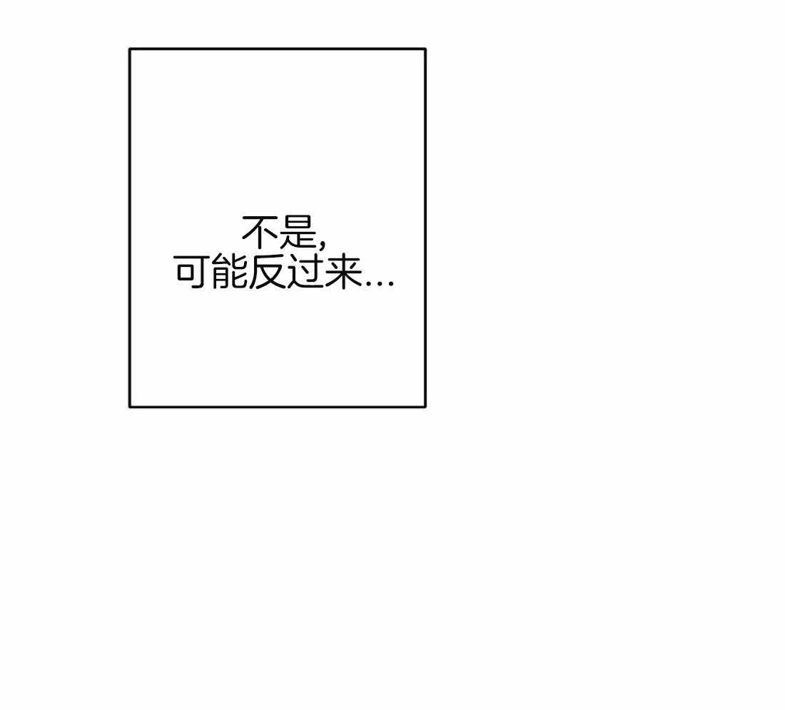 第81话_不要丢下我（第二季）19