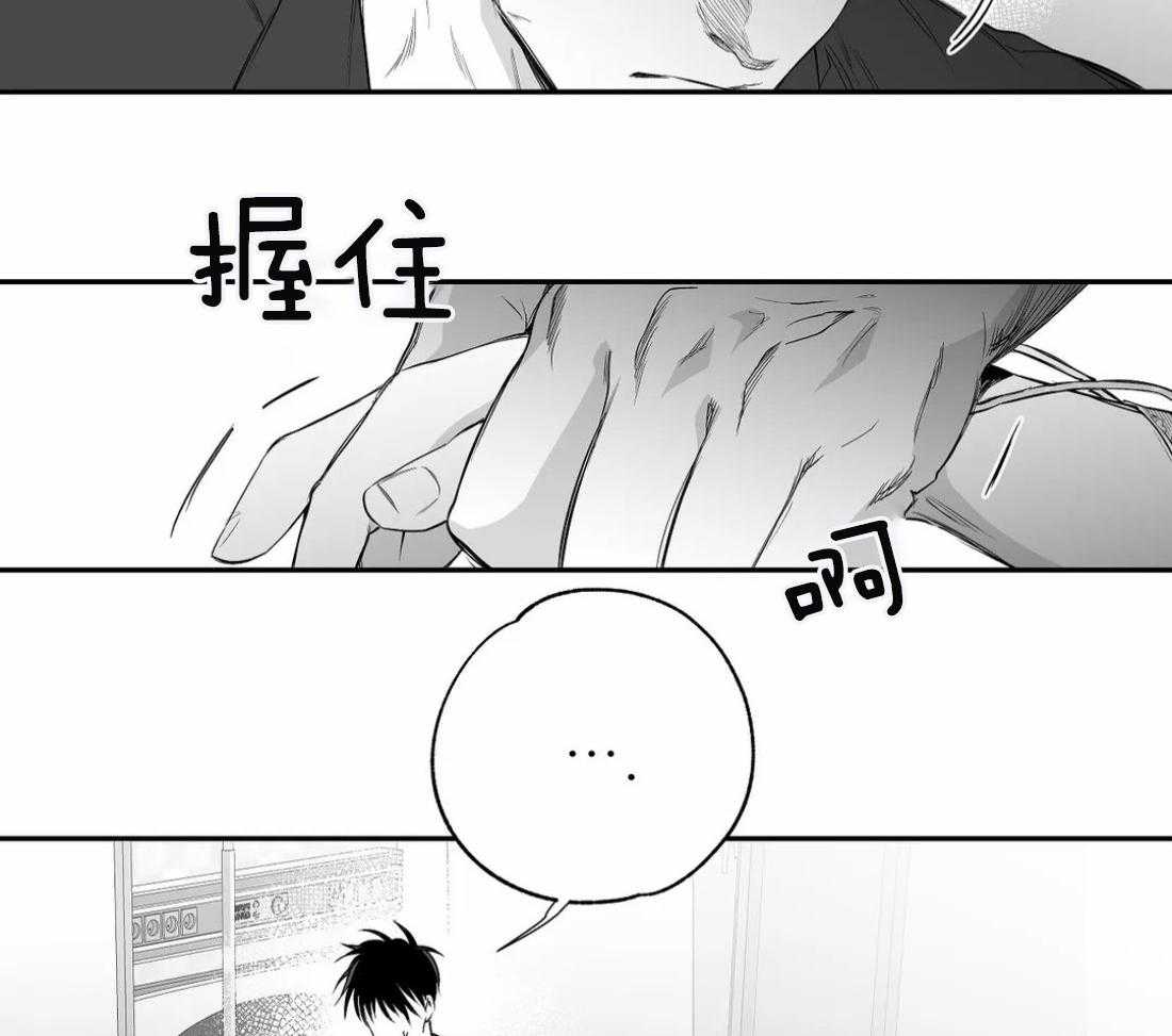 第81话_不要丢下我（第二季）25