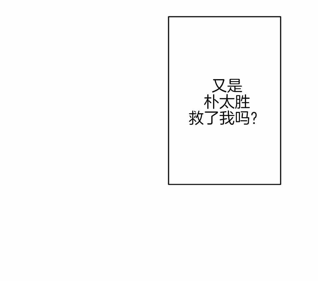 第81话_不要丢下我（第二季）28