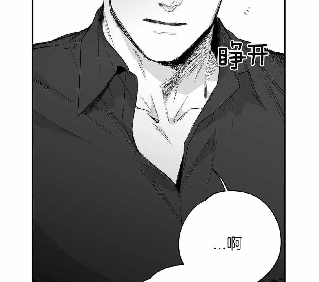 第81话_不要丢下我（第二季）30