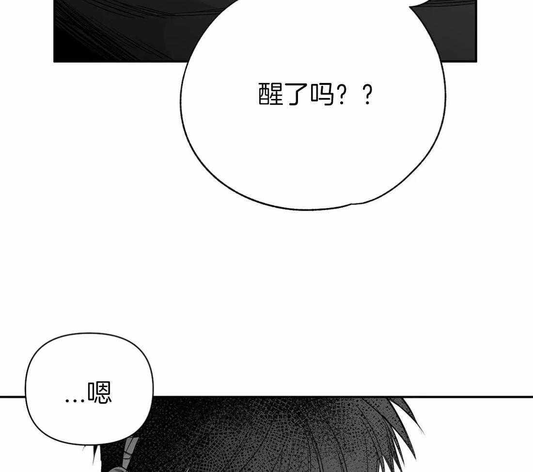 第81话_不要丢下我（第二季）31
