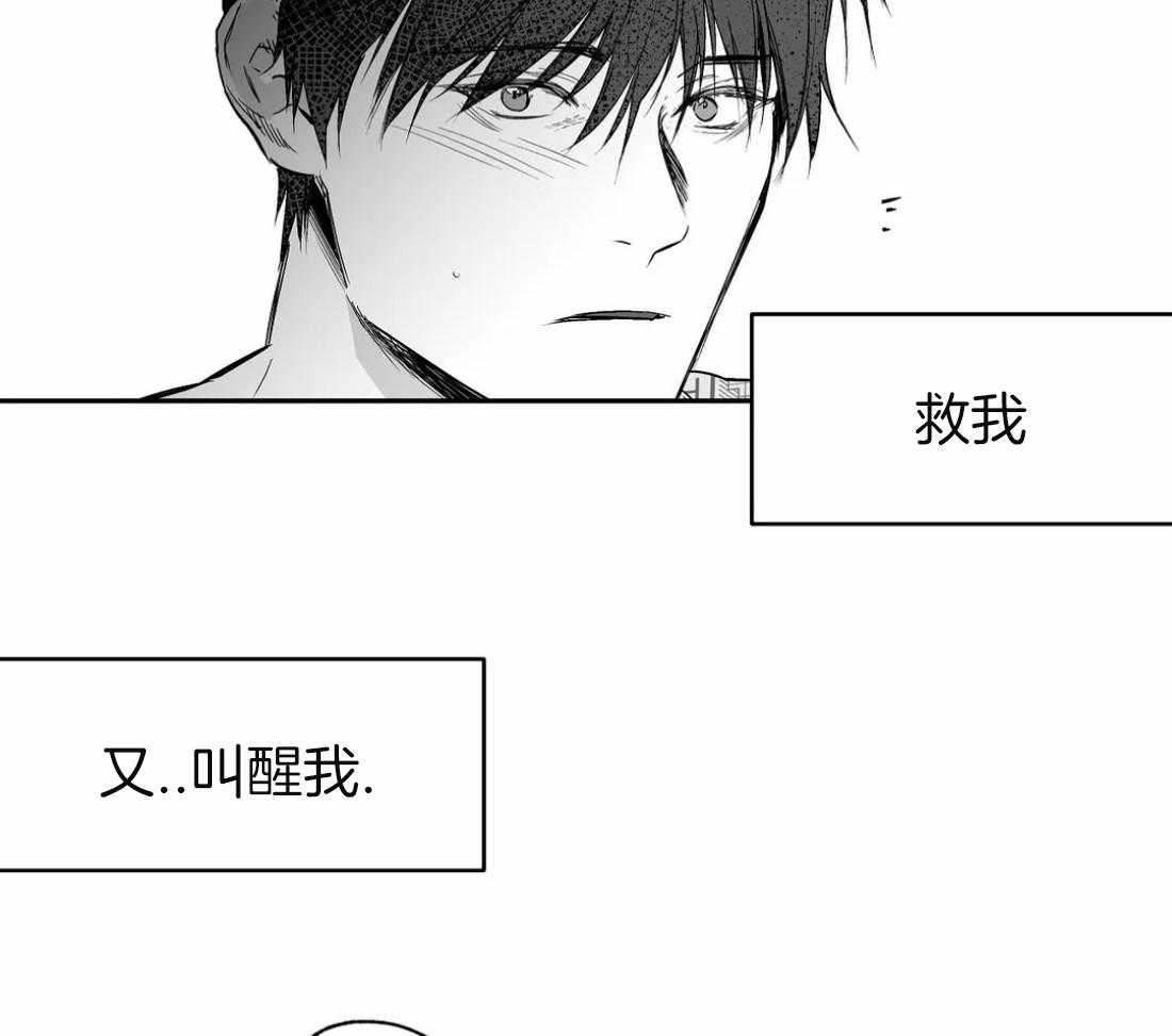 第81话_不要丢下我（第二季）32