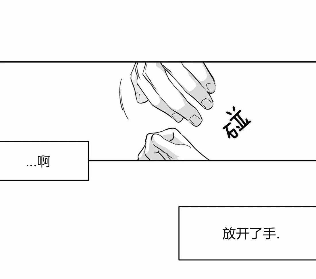第81话_不要丢下我（第二季）34