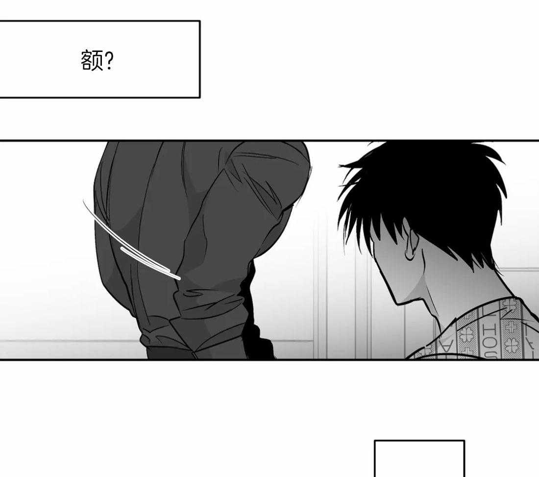 第81话_不要丢下我（第二季）38