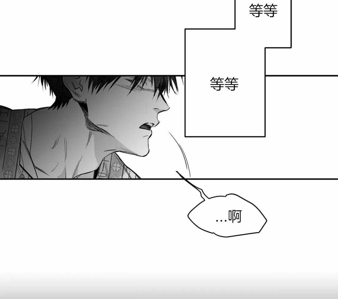 第81话_不要丢下我（第二季）39