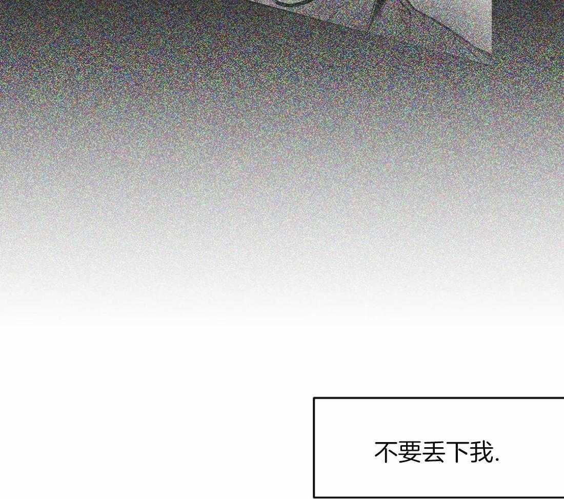 第81话_不要丢下我（第二季）43