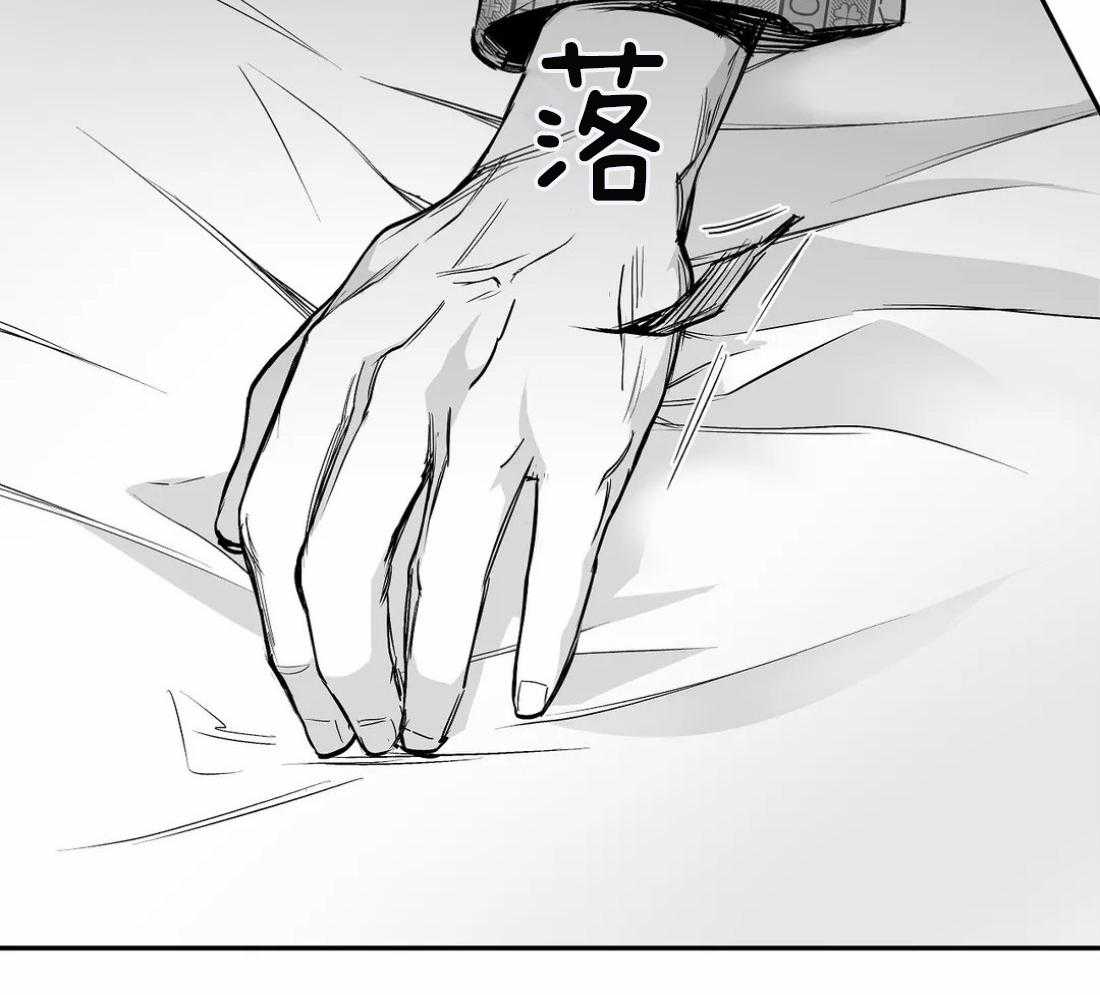 第81话_不要丢下我（第二季）9