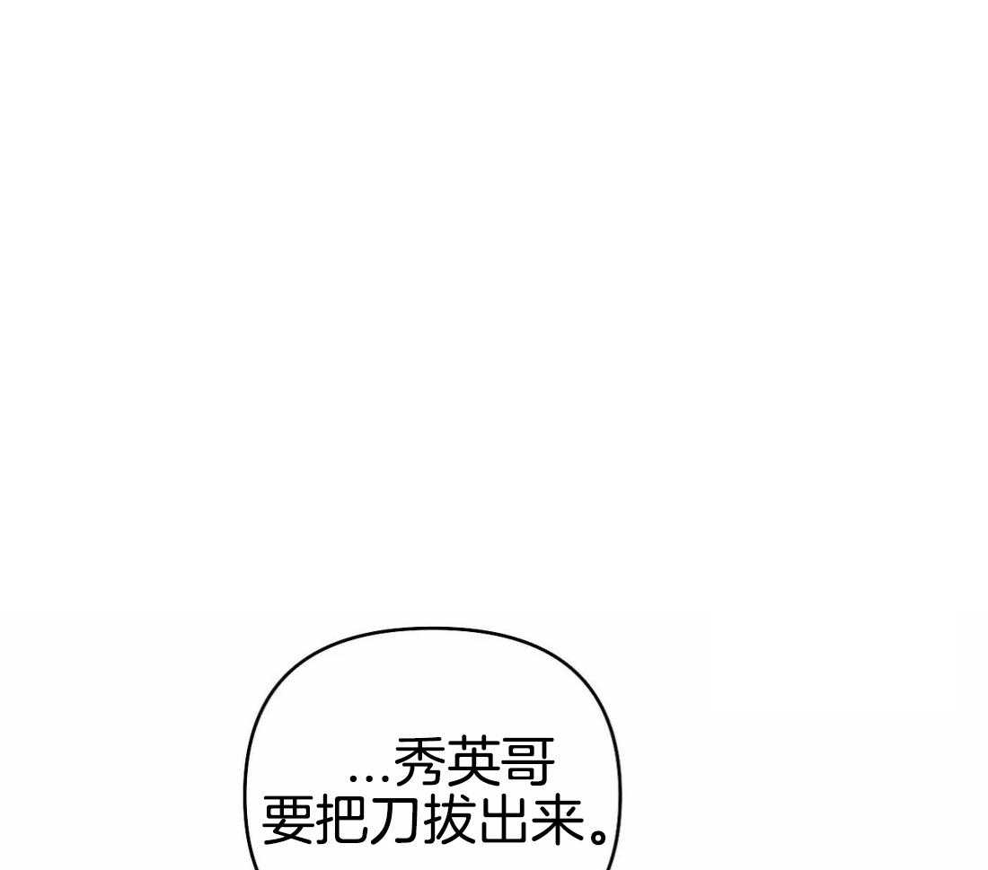 第80话_安心的怀抱（第一季完结）0