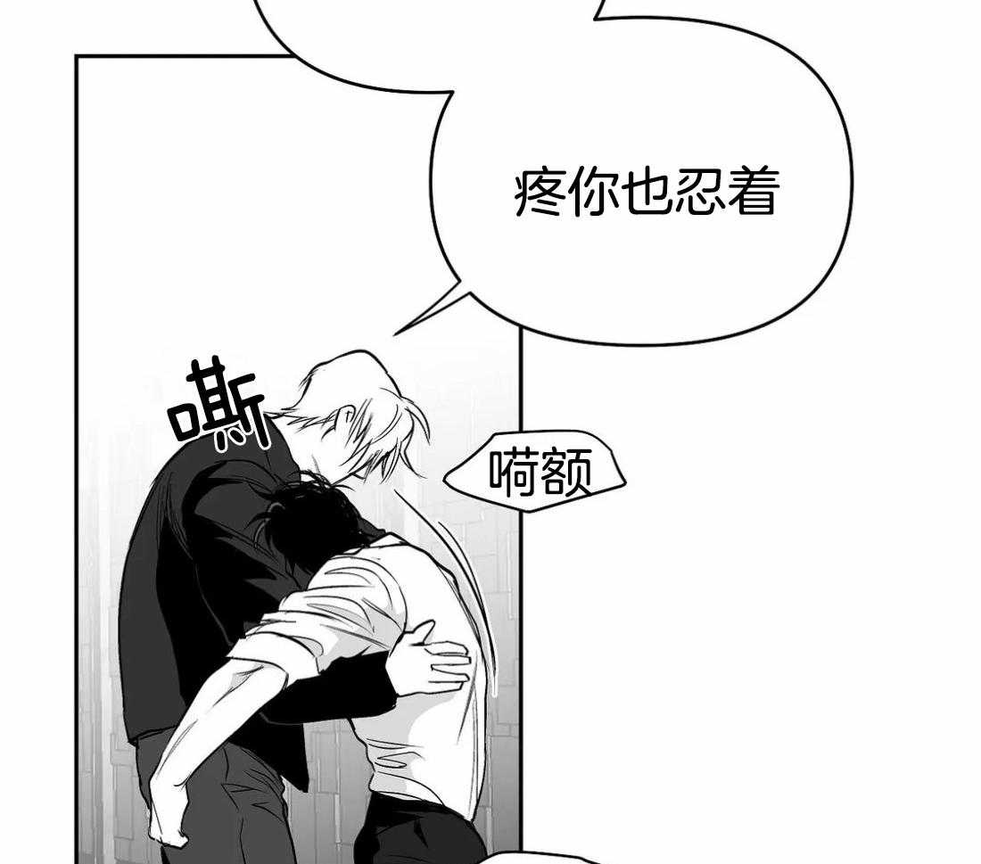 第80话_安心的怀抱（第一季完结）1
