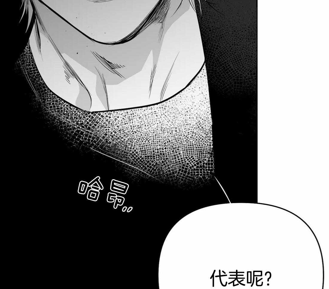 第80话_安心的怀抱（第一季完结）14