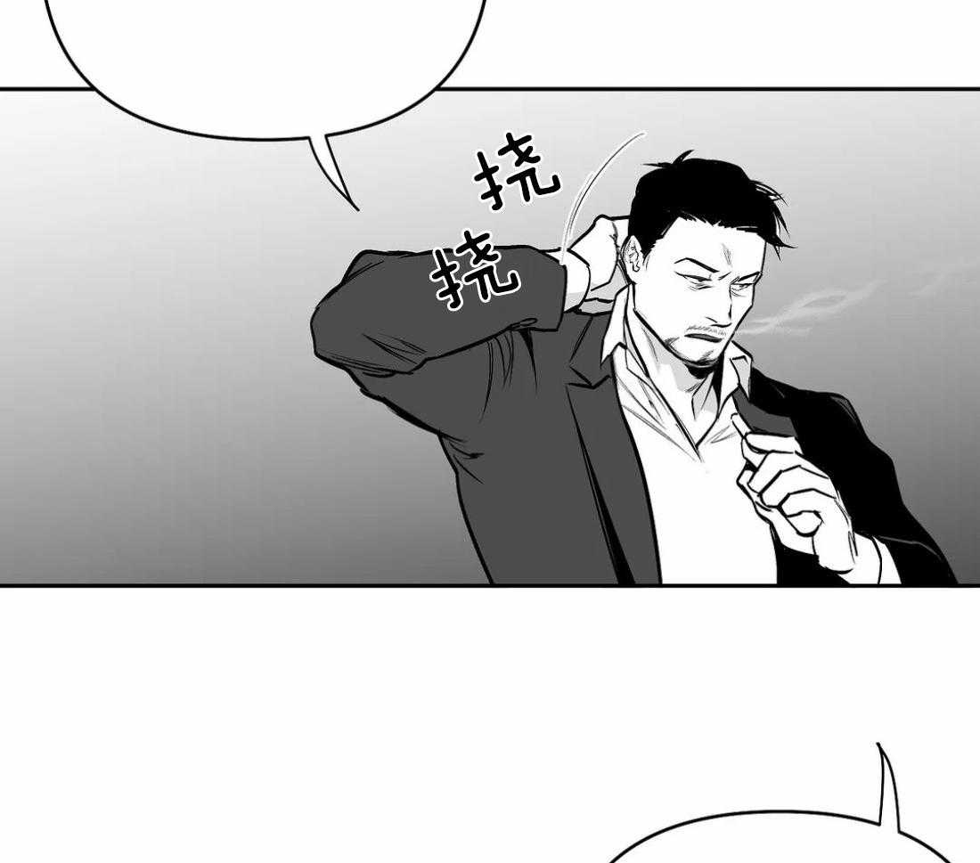 第80话_安心的怀抱（第一季完结）16