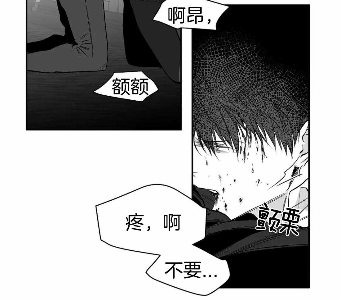 第80话_安心的怀抱（第一季完结）2