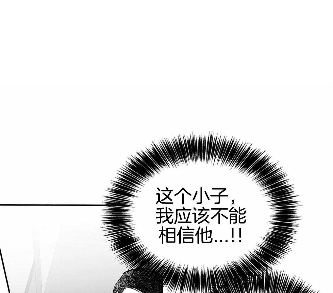 第80话_安心的怀抱（第一季完结）20