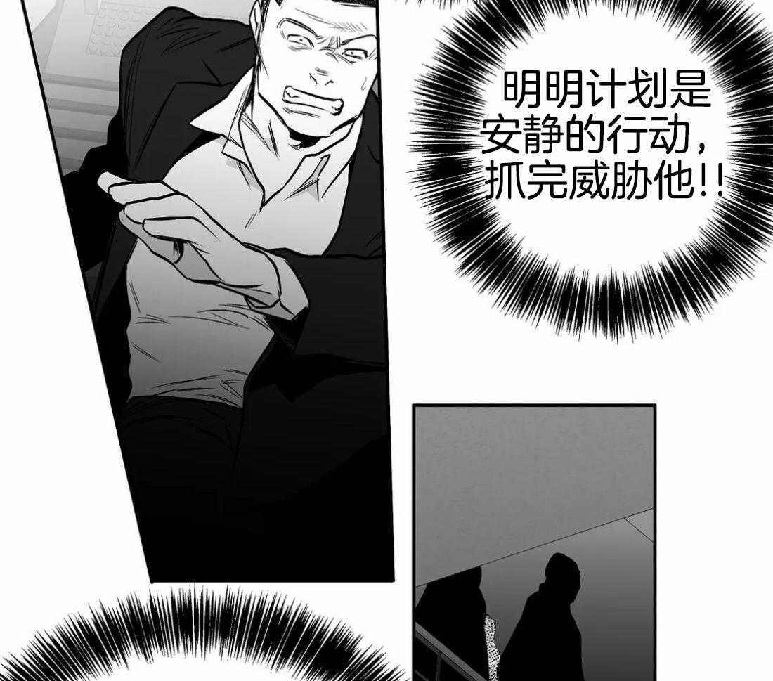 第80话_安心的怀抱（第一季完结）21