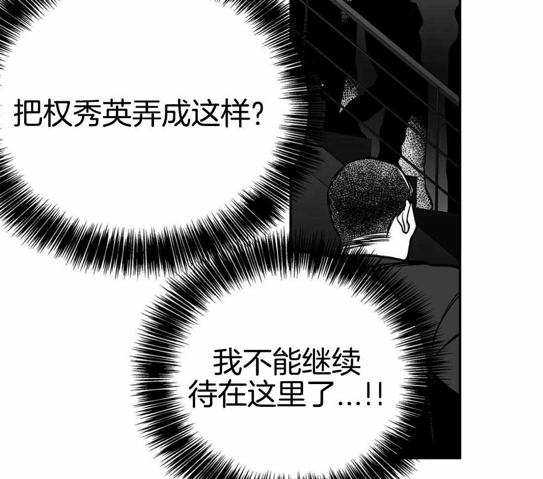 第80话_安心的怀抱（第一季完结）22