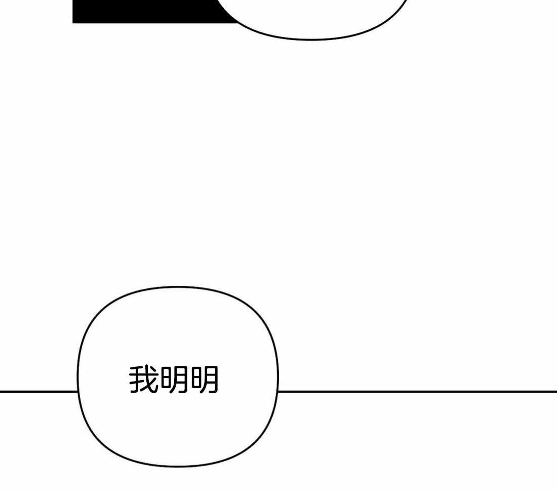第80话_安心的怀抱（第一季完结）28