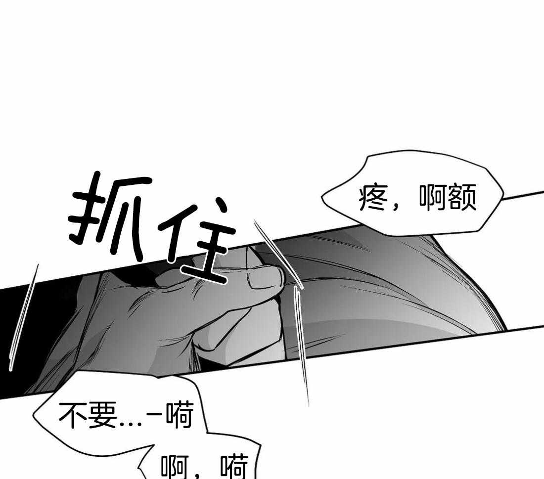 第80话_安心的怀抱（第一季完结）3