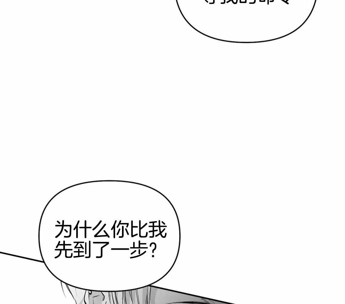 第80话_安心的怀抱（第一季完结）32