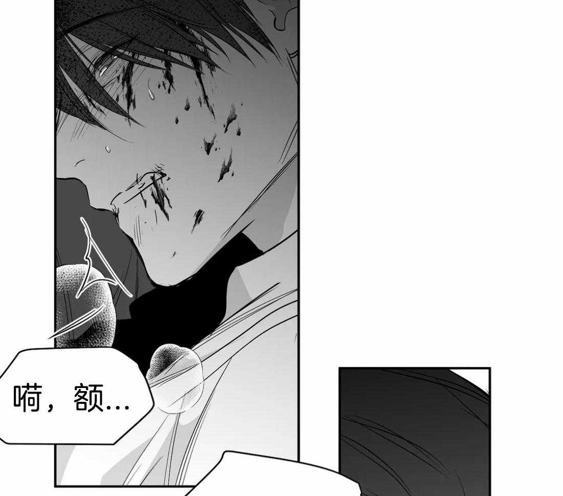 第80话_安心的怀抱（第一季完结）42