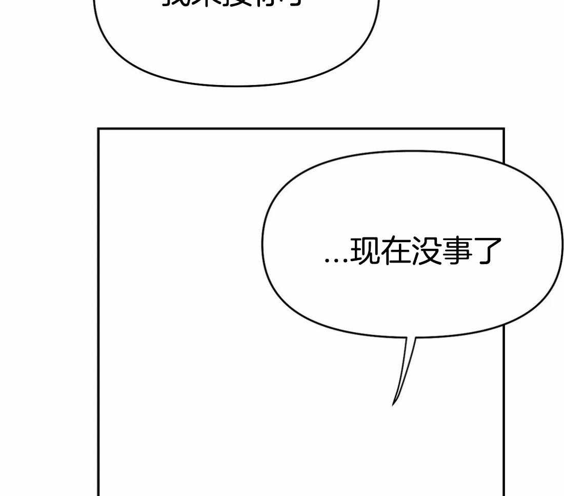 第80话_安心的怀抱（第一季完结）45