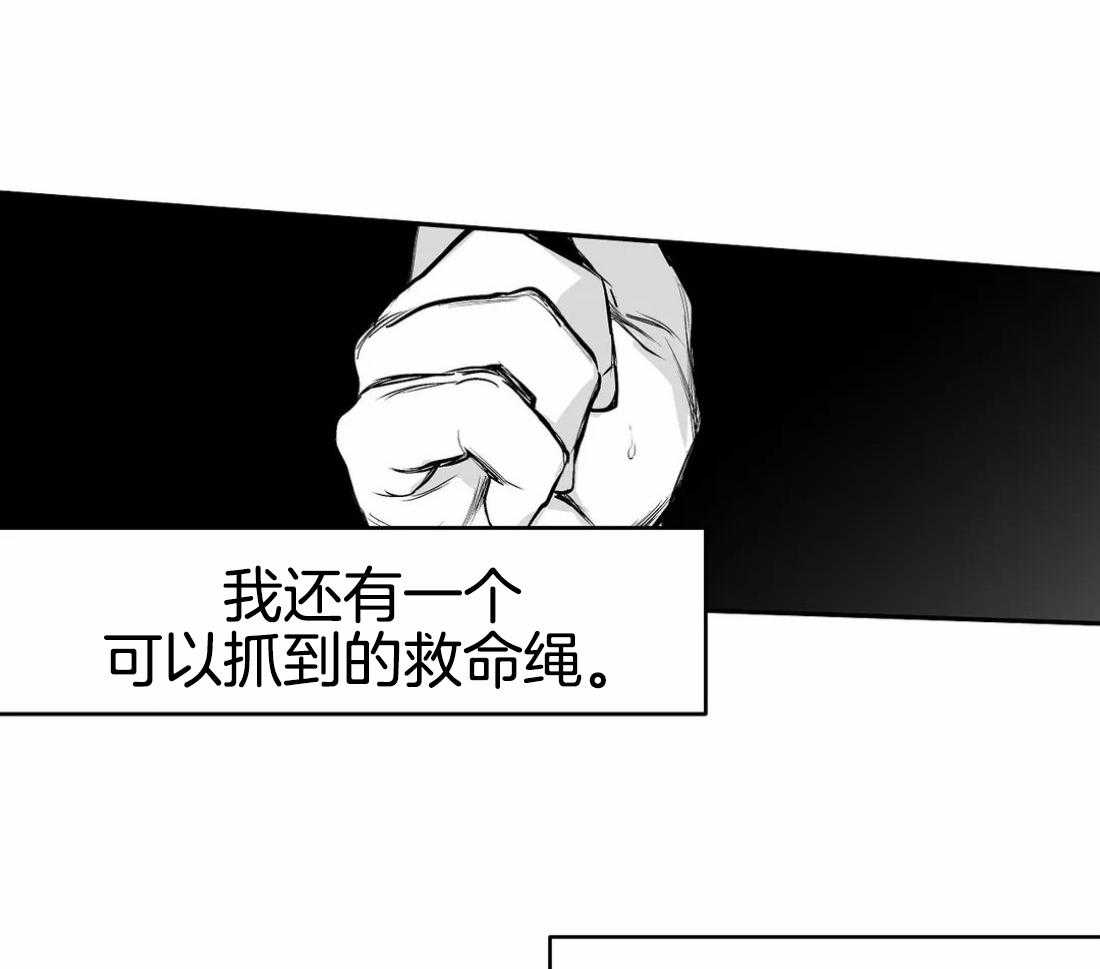 第80话_安心的怀抱（第一季完结）49