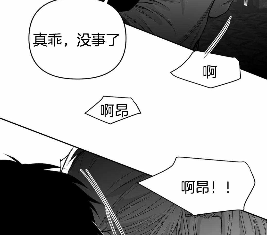 第80话_安心的怀抱（第一季完结）5