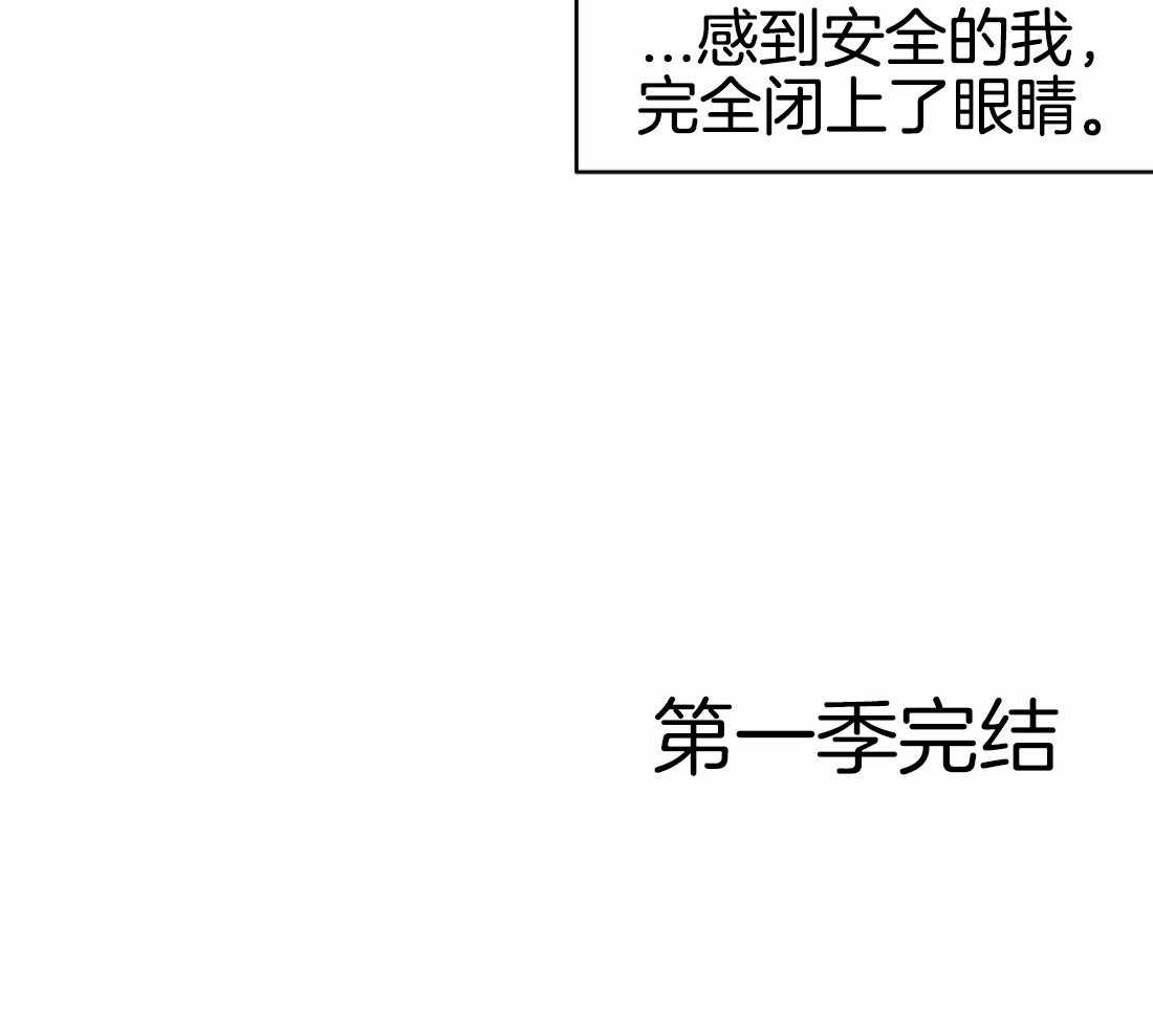 第80话_安心的怀抱（第一季完结）50