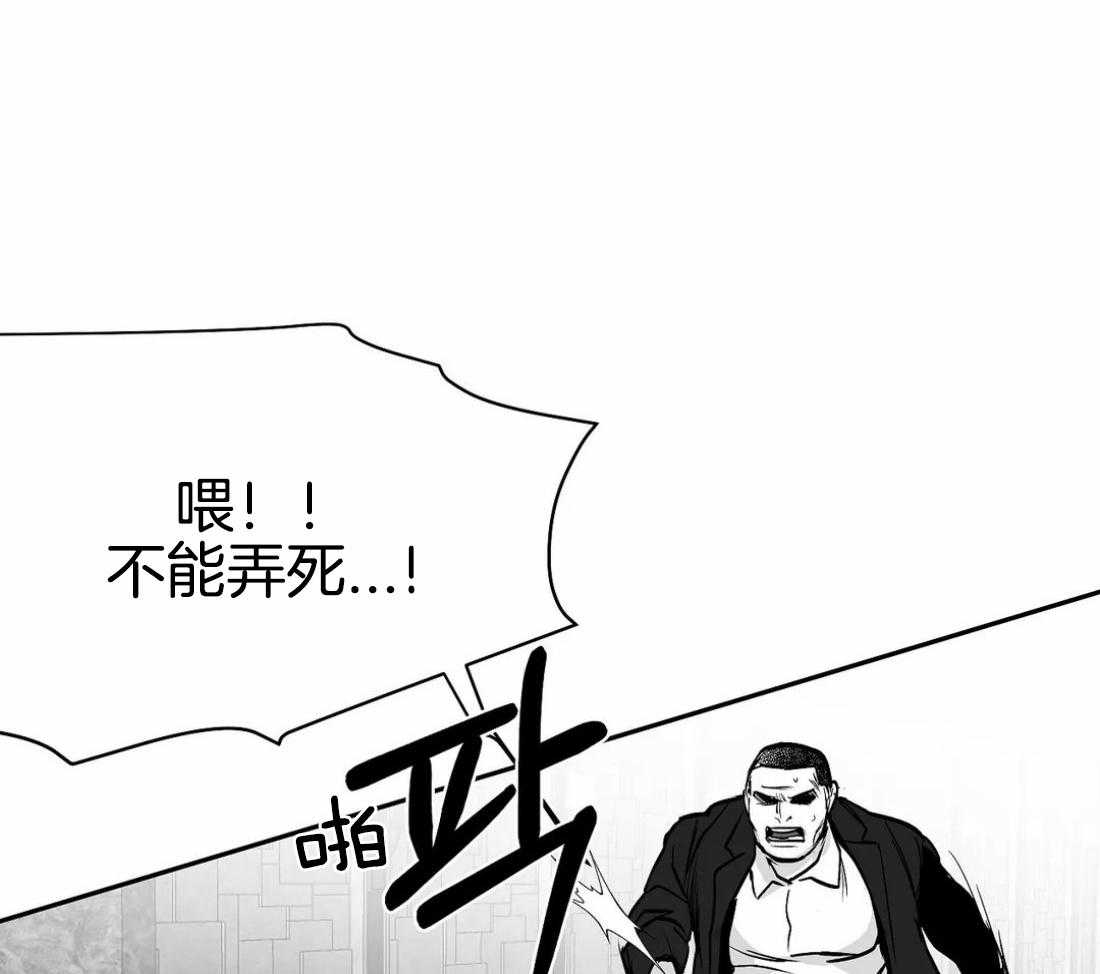第79话_最先到的人是0